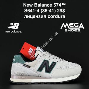 Кроссовки New Balance 574 S641-4 NA