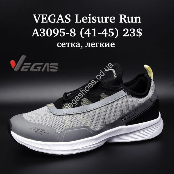 Мужская обувь - Мужские кроссовки VEGAS Leisure Run сетка, лёгкие A3095-8 SU - купить оптом в Одессе