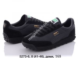 Мужские кроссовки Puma Easy Rider 5273-6 FT Мужские кроссовки Puma Easy Rider 5273-6 FT