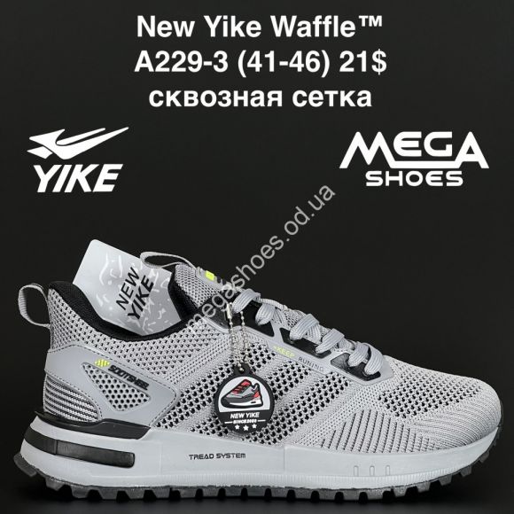 Мужская обувь - Мужские кроссовки New Yike Waffle™ сквозная сетка A229-3 AN - купить оптом в Одессе