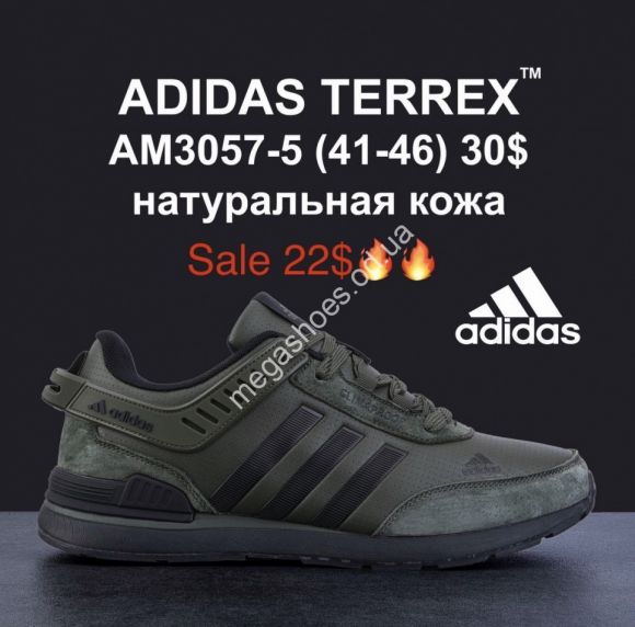 Мужская обувь - Мужские кроссовки Adidas ClimaProof AM3057-5 MG - купить оптом в Одессе