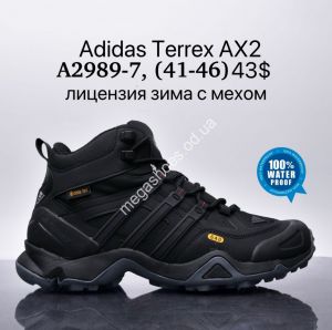 Мужские кроссовки Adidas Terrex AX2 лицензия, зима с мехом A2989-7 SU Мужские кроссовки Adidas Terrex AX2 лицензия, зима с мехом A2989-7 SU