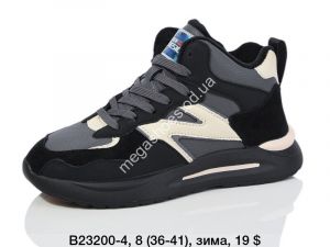 Кроссовки Ditof зима B23200-4 SP