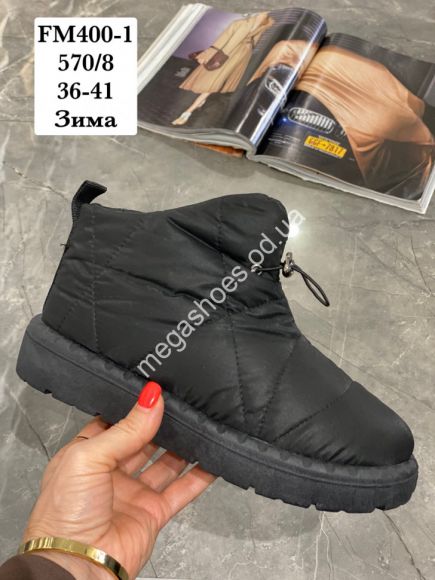 Женская обувь - Угги Stilli зима FM400-1 WB - купить оптом в Одессе