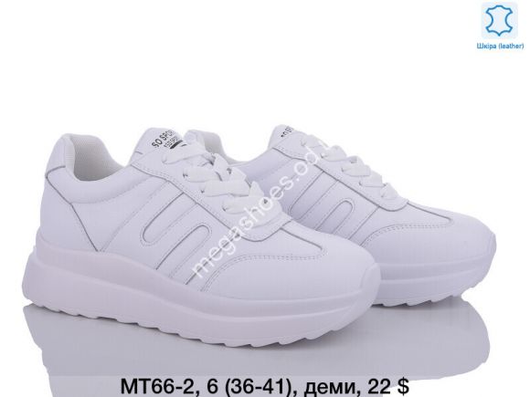 Женская обувь - Кроссовки ITTS Sport деми MT66-2 TS - купить оптом в Одессе