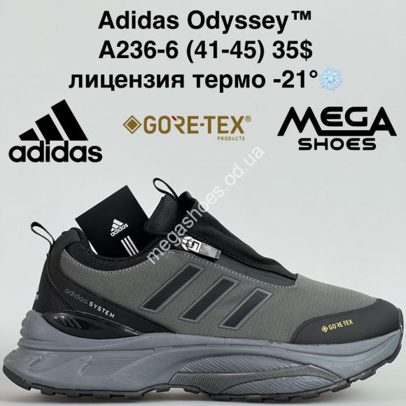 Мужская обувь - Мужские кроссовки Adidas Odyssey™ лицензия, термо -21° A236-6 BH - купить оптом в Одессе