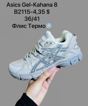 Кроссовки Asics Gel-Kahana 8 флис термо B2115-4 SP