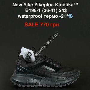 Кроссовки New Yike Yikeploa Kinetika™ waterproof термо -21° B198-1 PT