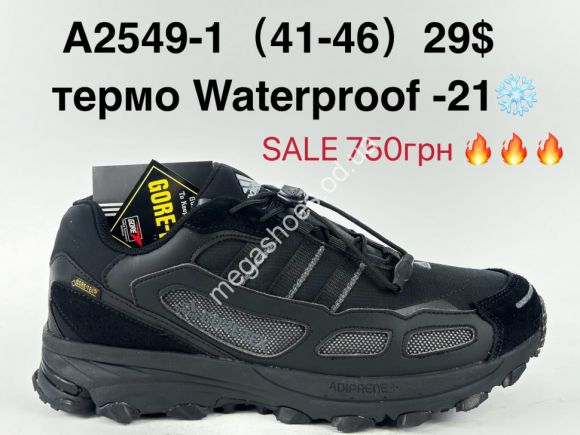 Мужская обувь - Мужские кроссовки Adidas Shadowturf waterproof, термо -21° A2549-1 SU - купить оптом в Одессе