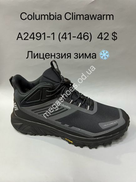 Мужская обувь - Мужские кроссовки Columbia Climawarm лицензия зима A2491-1 VS - купить оптом в Одессе Мужская обувь - Мужские кроссовки Columbia Climawarm лицензия зима A2491-1 VS - купить оптом в Одессе