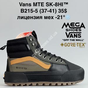 Кроссовки Vans MTE SK-8HI™ лицензия, мех -21° B215-5 BH