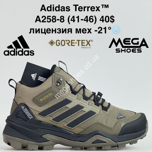 Мужская обувь - Мужские кроссовки Adidas Terrex™ лицензия, мех -21° A258-8 BH - купить оптом в Одессе