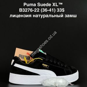 Кроссовки Puma Suede XL™ лицензия натуральный замш B3276-22 AN