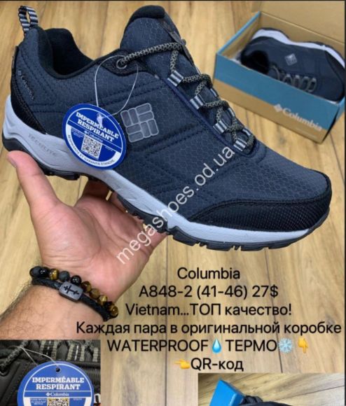 Мужская обувь - Мужские кроссовки Columbia термо A848-2 MX - купить оптом в Одессе
