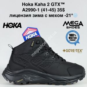 Мужские кроссовки Hoka Kaha 2 GTX™ лицензия зима с мехом -21° A2990-1 SU