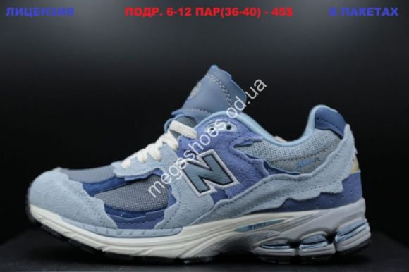 Женская обувь - Кроссовки New Balance 2002 Blue LV - купить оптом в Одессе