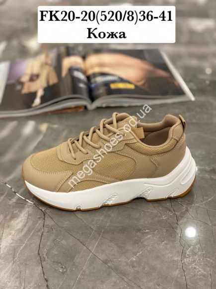 Женская обувь - Кроссовки Stilli FK20-20 WB - купить оптом в Одессе Женская обувь - Кроссовки Stilli FK20-20 WB - купить оптом в Одессе