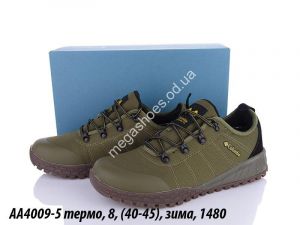 Мужские кроссовки Columbia термо зима AA4009-5 QA