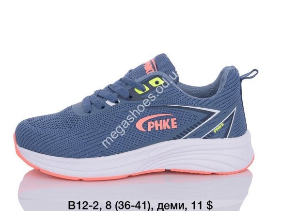 Женская обувь - Кроссовки Sport В12-2 SP - купить оптом в Одессе Женская обувь - Кроссовки Sport В12-2 SP - купить оптом в Одессе
