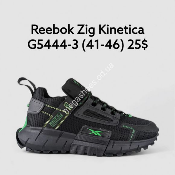 Мужская обувь - Мужские кроссовки Reebok Zig Kinetika G5444-3 FT - купить оптом в Одессе