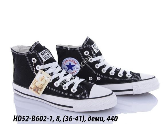 Женская обувь - Кеды Converse деми HD52-B602-1 QA - купить оптом в Одессе Женская обувь - Кеды Converse деми HD52-B602-1 QA - купить оптом в Одессе