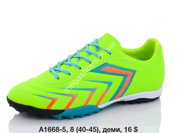 Мужская обувь - Мужские сороконожки Difeno A1668-5 LU - купить оптом в Одессе Мужская обувь - Мужские сороконожки Difeno A1668-5 LU - купить оптом в Одессе