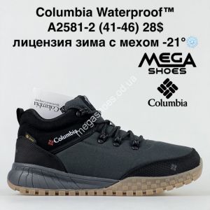 Мужские кроссовки Columbia Waterproof зима A2581-2 BH