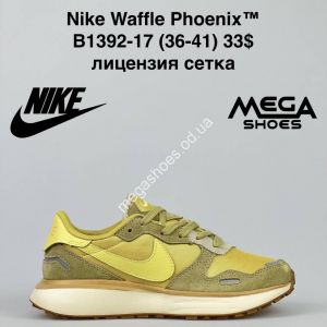 Кроссовки Nike Waffle Phoenix B1392-17 VS