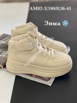 Кроссовки Stilli зима AM02-3 WB
