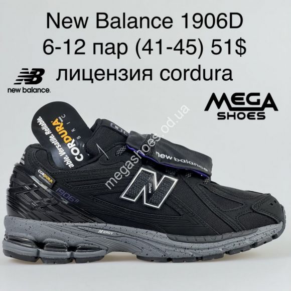Мужская обувь - Мужские кроссовки New Balance 1906D Black/Gray LV - купить оптом в Одессе Мужская обувь - Мужские кроссовки New Balance 1906D Black/Gray LV - купить оптом в Одессе