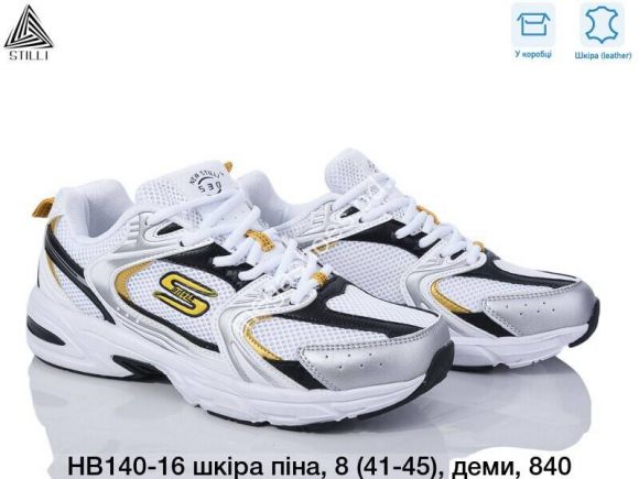Мужская обувь - Мужские кроссовки Stilli HB140-16 WB - купить оптом в Одессе