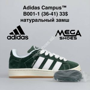 Кроссовки Adidas Campus B001-1 NA