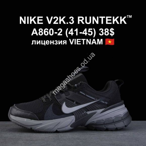 Мужская обувь - Кроссовки NIKE V2K.3 RUNTEKK A860-2 VT - купить оптом в Одессе