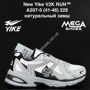 Мужские кроссовки New Yike V2K RUN™ натуральный замш A207-5 AN