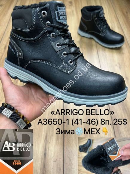 Мужская обувь - Мужские ботики Arrigo Bello зима A3650-1 MX - купить оптом в Одессе Мужская обувь - Мужские ботики Arrigo Bello зима A3650-1 MX - купить оптом в Одессе