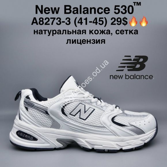 Мужская обувь - Мужские кроссовки New Balance 530™ натуральная кожа, сетка, лицензия A8273-3 MG - купить оптом в Одессе