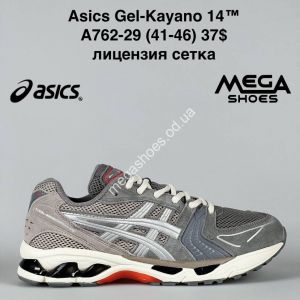 Мужские кроссовки Asics Gil- Kayano 14 A762-29 VS Мужские кроссовки Asics Gil- Kayano 14 A762-29 VS