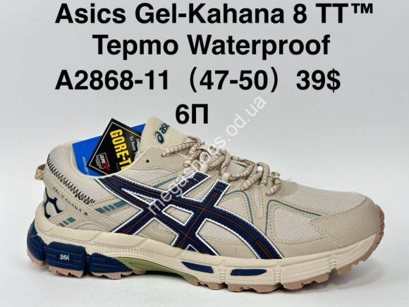 Мужская обувь - Кроссовки Asics Gel-Kahana 8TT Tempo Waterproof A2868-11 SU - купить оптом в Одессе
