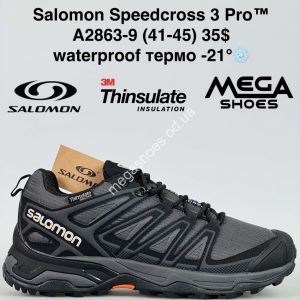 Мужские кроссовки Salomon Speedcross 3 Pro™ waterproof, термо -21° A2863-9 BH
