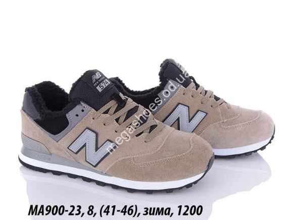 Мужская обувь - Мужские кроссовки New Balance 574 зима MA900-23 QA - купить оптом в Одессе