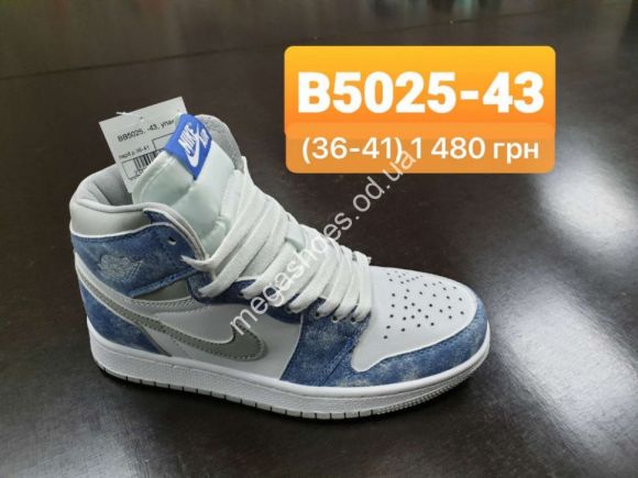 Женская обувь - Кроссовки Nike Air Jordan B5025-43 QA - купить оптом в Одессе
