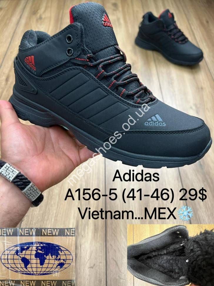 Adidas 5mx sale