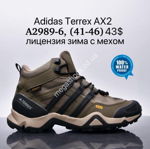 Мужская обувь - Мужские кроссовки Adidas Terrex AX2 лицензия, зима с мехом A2989-6 SU - купить оптом в Одессе