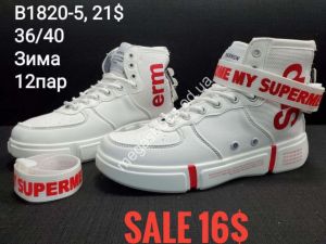 Кроссовки Fashion B1820-5 зима SP