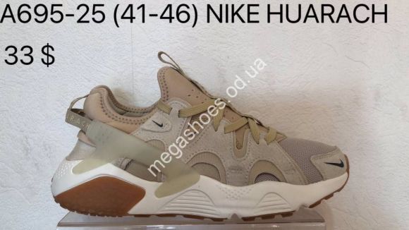Мужская обувь - Мужские кроссовки Nike Huarach A695-25 VS - купить оптом в Одессе