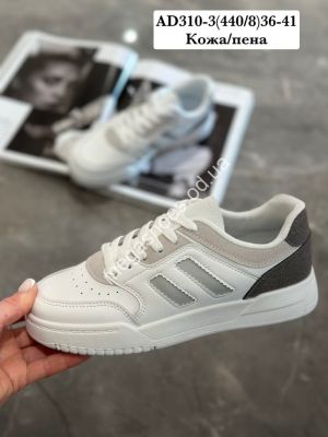 Кроссовки Stilli кожа/пена AD310-3 WB