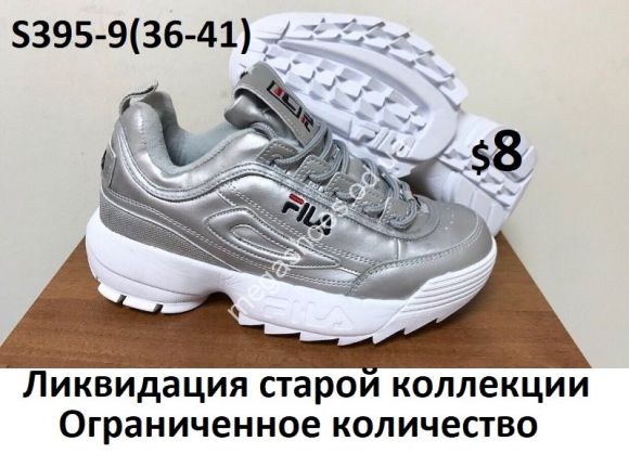 Женская обувь - Кроссовки Fila S395-9 FB - купить оптом в Одессе