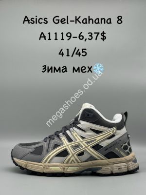Мужские кроссовки Asics Gel-Kahana 8 зима мех A1119-6 SP