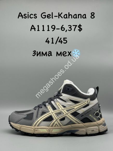 Мужская обувь - Мужские кроссовки Asics Gel-Kahana 8 зима мех A1119-6 SP - купить оптом в Одессе