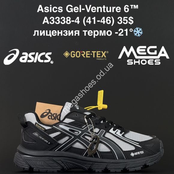 Мужская обувь - Мужские кроссовки Asics Gel-Venture 6™ лицензия, термо -21° A3338-4 AN - купить оптом в Одессе